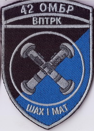 42_вптрк+.jpg