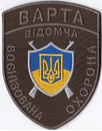 ВВО Варта+.jpg