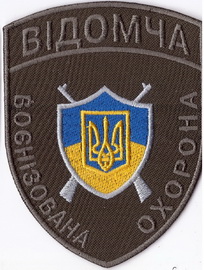 ВВО+.jpg