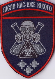 540_рхбз+.jpg