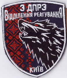 ДПРЗ-3 Київ+.jpg
