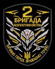2 бр.jpg