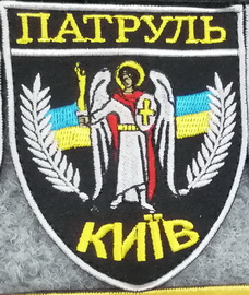 Київ.jpg