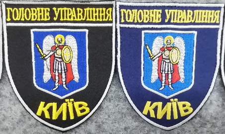 ГУ Київ.jpg