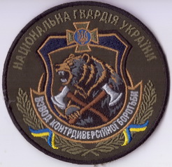 3115 КДБ+.jpg