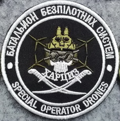 3027_ббс Харциз.jpg