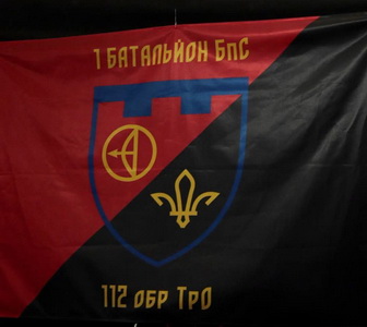 244 - 5б - 1 ббс п1.jpg