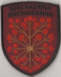 ВП.jpg