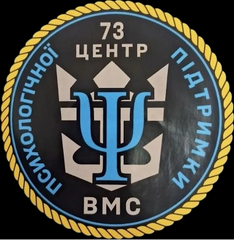 73 ЦППП.png
