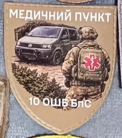 10_мп.jpg