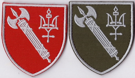 ВСП Чернігів+.jpg