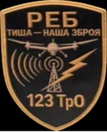 123_РЕБ.png