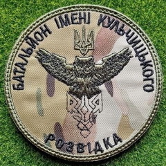 БіК_р.jpg