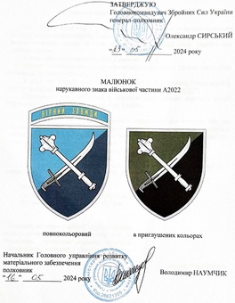 А2022.jpg