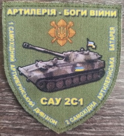 ПБр_садн.jpg