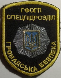 ГБ ГФ 2.jpg