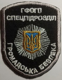 ГБ ГФ 1.jpg