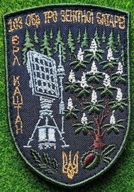 103_зрбатр.jpg