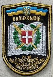 ВЛ Волинь.jpg