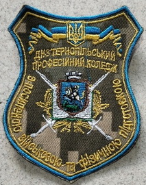 Тернопіль.jpg