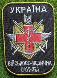 ВМС.jpg