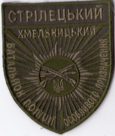 Хмельницький сбоп+.jpg