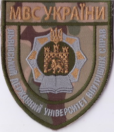 ЛДУВС+.jpg