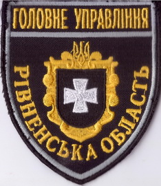 Рівне+.jpg