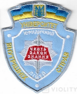 УВС ЮЛ.jpg