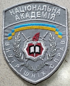 НАВС.jpg