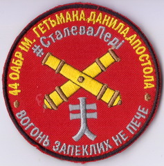 44 СЛ+.jpg