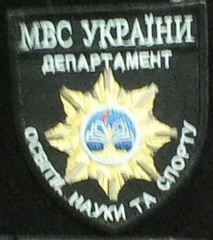 ДОНС.jpg