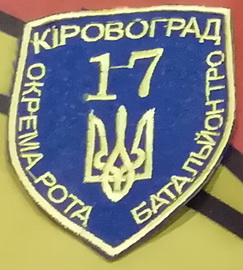 17 бто_ор.jpg