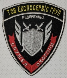 СО ЕСГ.jpg