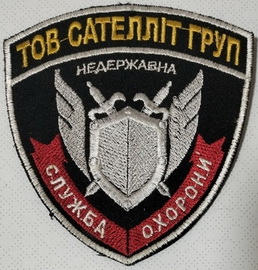 СО СГ.jpg