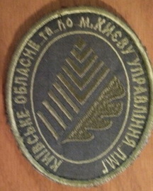ЛМГ.jpg