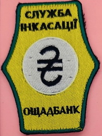 ОБ.jpg
