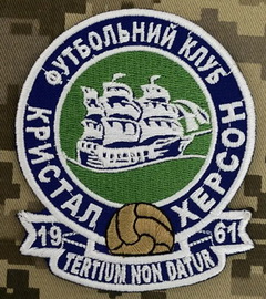 ФК.jpg