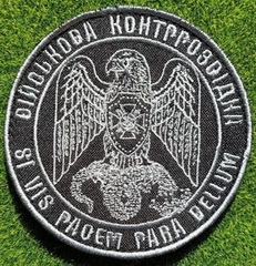 ВКР 2.jpg