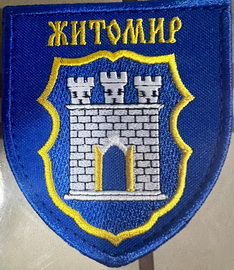Житомир.jpg