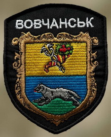 Вовчанськ.jpg