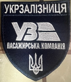 УЗ.jpg