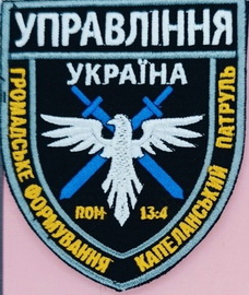 ГФ КП.jpg