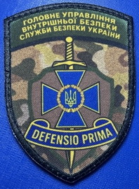 УВБ.jpg