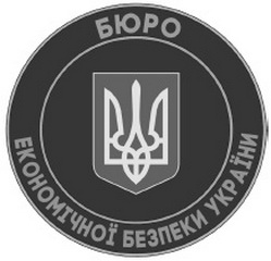 БЕБ.jpg