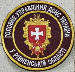 ГУ Рівне 1.jpg