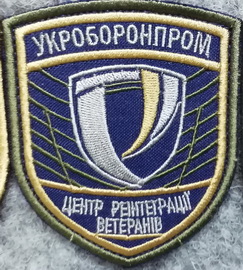 УОП.jpg