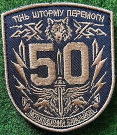 50_мпб.jpg