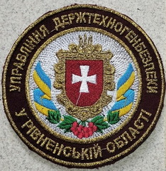 ДТБ Рівне.jpg