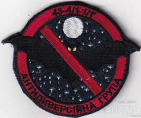 АДГ.jpg
